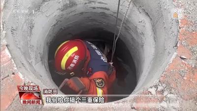 专业和善意搭建生命通道 感受凡人善举的温度→