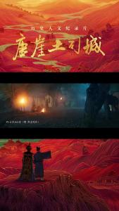 古代版“红牛”？揭秘土司军队的提神汤，靠它打遍西南无敌手