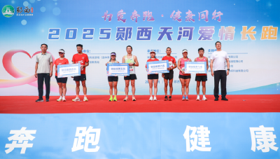 一项赛事为何能连续7年在郧西举办？