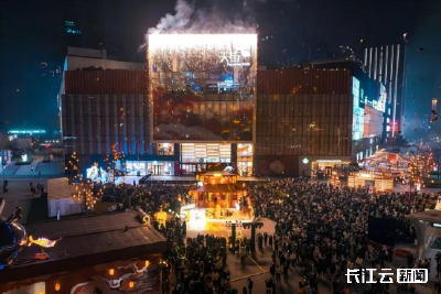 剧透！跨年消费嘉年华倒计时：湖北邀你逛全球市集、赏唐风雪景、玩夜滑烟火
