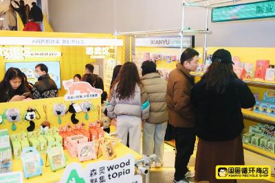 财经聚焦|新赛道！“二手经济”撑起万亿级大市场