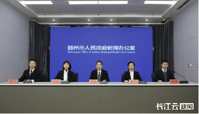 随州今年GDP预计突破1500亿元