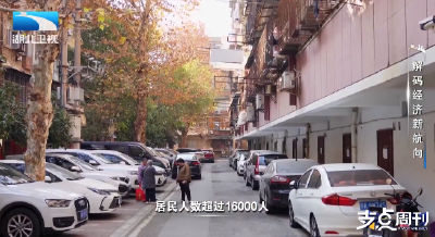 解码经济新航向 | 支点观察：以民生为大 凝聚奋斗向心力