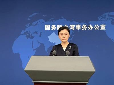 福建海警在金门附近海域执法巡查 国台办：正当之举、必要之举