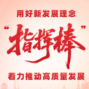 湖北：干部要在这五件事上“狠下功夫”