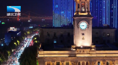 免费预约 凭码入场！武汉江汉关跨年光影秀即将开启