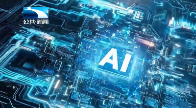 2025年12月20日长江新闻