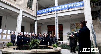 勿忘国殇 奋发前行 | 八路军武汉办事处旧址纪念馆举办国家公祭日悼念活动