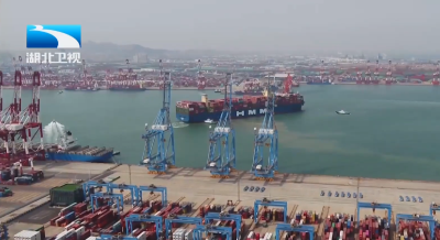 鄂鲁携手江海联动 畅通国际物流大通道