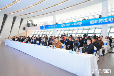 顺丰在鄂州花湖机场举办跨境电商枢纽推介会 共建中国企业出海物流新支点