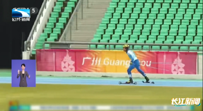 吴宇轩：17岁小将勇夺全国残特奥会“三金”