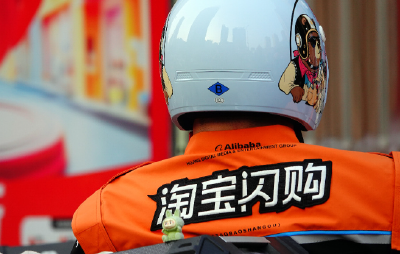 从“饿了么”到“淘宝闪购”，阿里想做点什么改变？