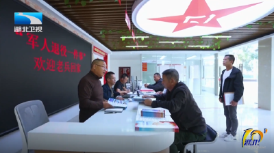 2025年12月19日湖北十分