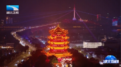 来吧 一起跨年 | 星光映万家 武汉跨年夜氛围感拉满！
