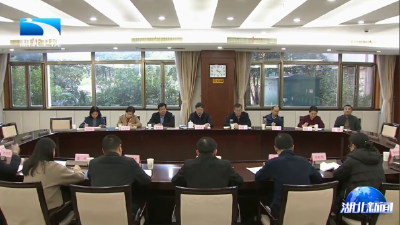 学习贯彻党的二十届四中全会精神省委宣讲团在省人大常委会机关、湖北中医药大学、嘉鱼县政协、省政协机关宣讲