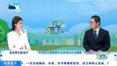 骨折后出现哪些情况要警惕骨不连？