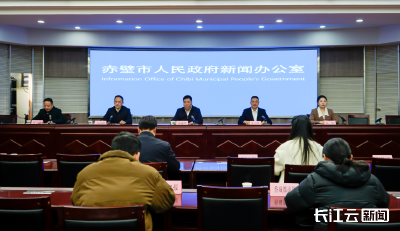 锚定冲刺全国百强目标！咸宁赤壁发布“十四五”产业答卷及“十五五”发展蓝图