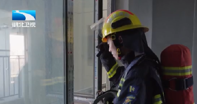 安全小贴士丨高层火灾别慌！记好“张关理待” 四字诀