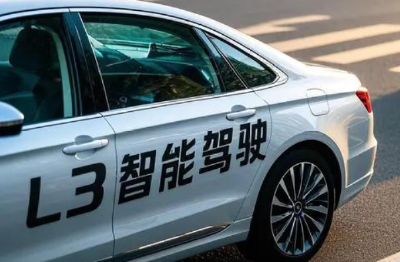 我国首批L3级自动驾驶车型产品获得准入许可