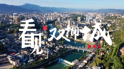 全国双拥模范城恩施州：探索双拥新路径 