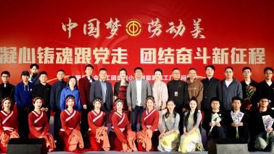 中华全国总工会文工团走进武汉小米智能家电工厂开展慰问演出——“米福星慰问区域专场”，以温暖致敬奋战在一线的小米人