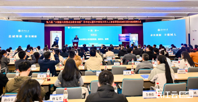 华中师范大学人工智能思想政治教育研究院揭牌成立