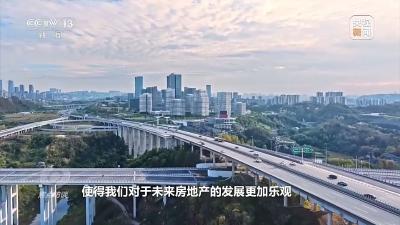确保“十五五”开好局、起好步 2026年经济工作这么干