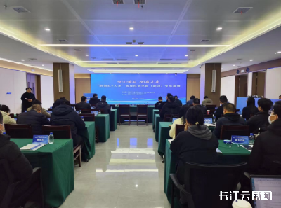 “融创汇+人才”离岸科创平台（武汉）专场活动举办 打造科创人才与产业对接新标杆