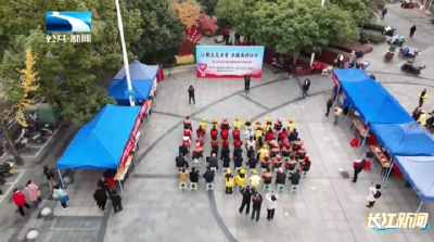 今天是国际志愿者日丨恩施建始：服务换积分 志愿“新”力量汇入社区