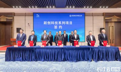 跃创科技落户车谷，签约7个项目，将打造千亿级“零部件航母”