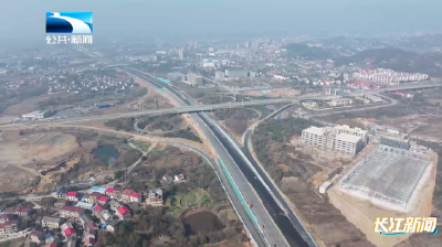 2025年12月29日长江新闻