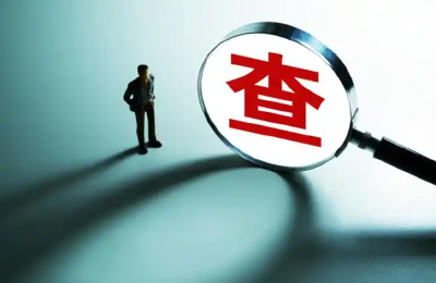 十四届全国政协原常委、经济委员会原副主任毕井泉被“双开”