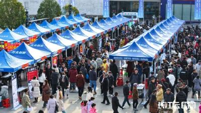 9442个岗位到家！襄阳南漳多维发力，铺就群众“就业路”