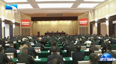 省党建研究会第八次会员代表大会召开 王忠林作出批示