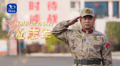 铁肩担道为民行——2025“荆楚最美退役军人”杜志军