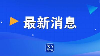 我国成功发射阿尔及利亚遥感三号卫星A星