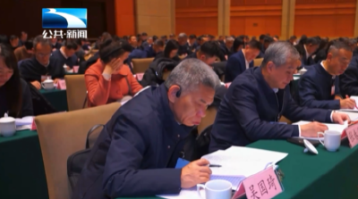 湖北省总工会第十四届委员会第四次全体（扩大）会议召开