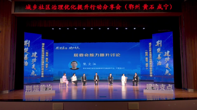 荆楚善治 建功支点 | 张文江：十余不辍助学星火 引领文明新风尚