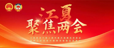 以奋进之姿绘就超大城市新城区范例新篇