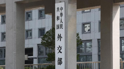 外交部：中方加强两用物项对日本的出口管制 完全正当合理合法