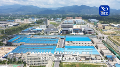 市州两会观察 | 咸宁通城：2026年力争规上工业增加值增长7.5%