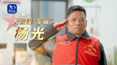 大爱耀“军徽”——2025“荆楚最美退役军人”杨光