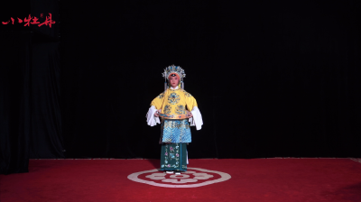 小牡丹—《打龙袍》