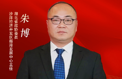 代表委员履职记 | 朱博：筑牢长湖生态屏障 推动流域绿色发展