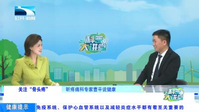 除了止痛药，疼痛科还有哪些治疗方法？