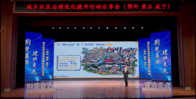 荆楚善治 建功支点 | 王清：让就业群体成为基层治理的中坚力量