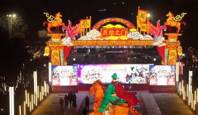 荆州 “策马三国・荆州秀” 春节迎客，光影美食互动全拿捏