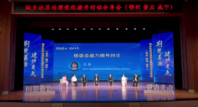 荆楚善治 建功支点 | 马赞：不怕矛盾化解矛盾 三方联动互融互通