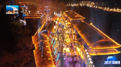 加快建设世界知名文化旅游目的地丨湖北文旅融合新玩法  把非遗“摆”进景区