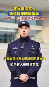 微信群出现这4句话，别问别说话，立刻退群！